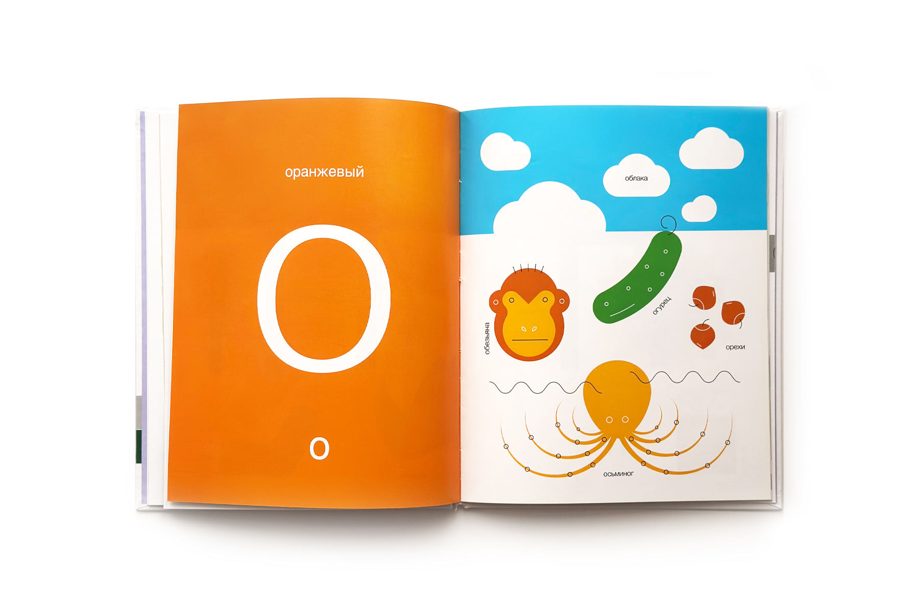 _AZ_book_002
