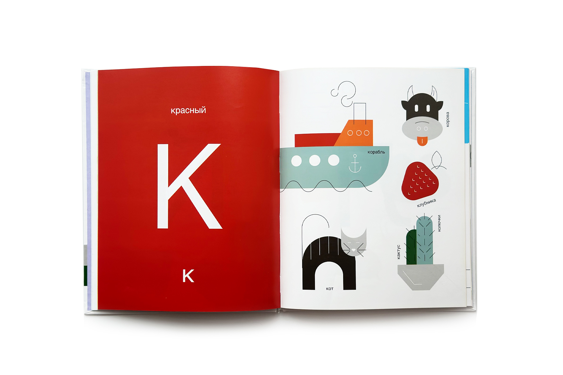 _AZ_book_003
