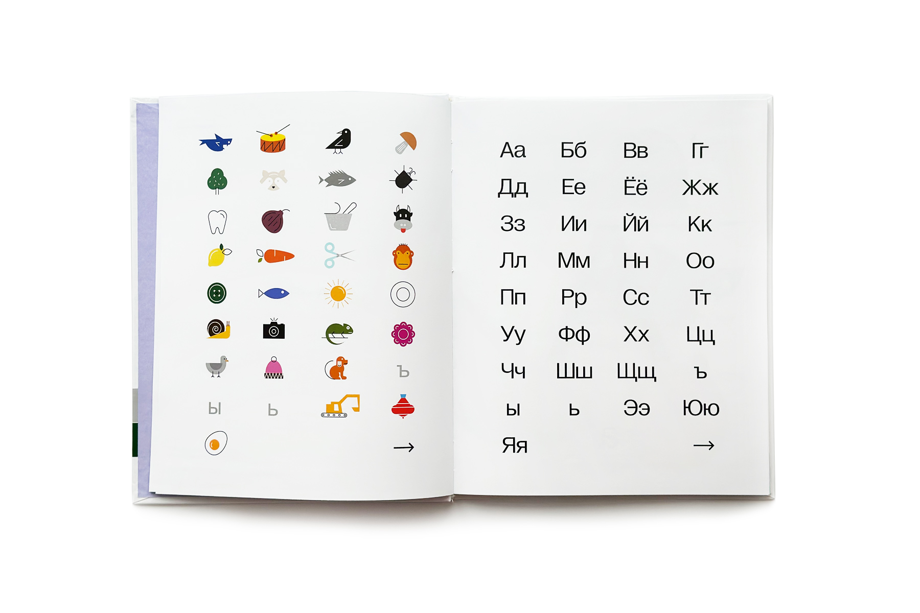 _AZ_book_006