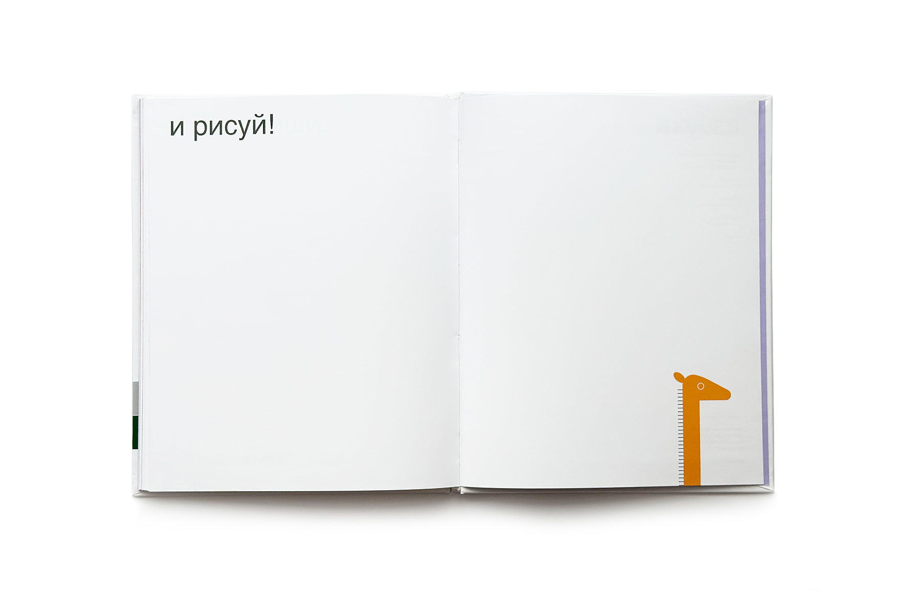 _AZ_book_007