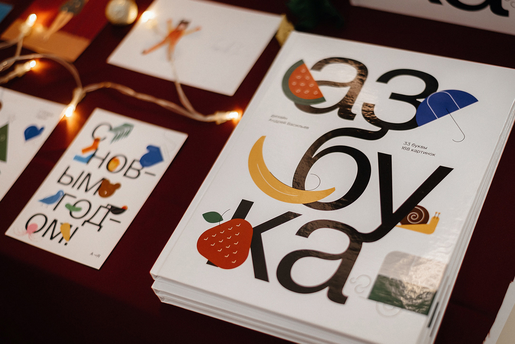 _AZ_book_010